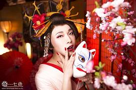 立花慎之介
