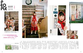 能年玲奈