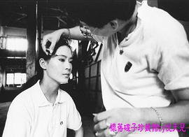 俞小凡