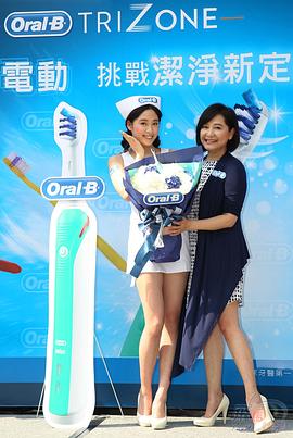 欧阳妮妮