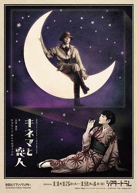 绪川玉木