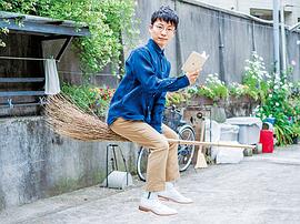 星野源