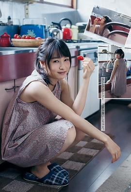 樱井日奈子