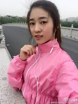 栾蕾英