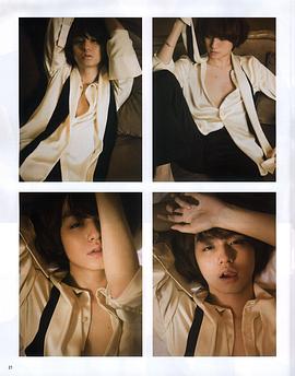 伊野尾慧