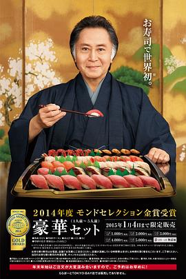 北大路欣也