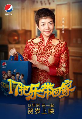 宋丹丹