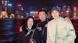 高以翔