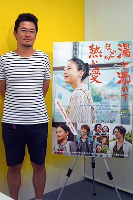 中野量太
