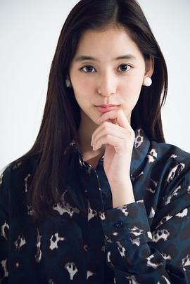 新木优子