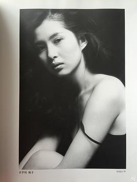 古手川祐子