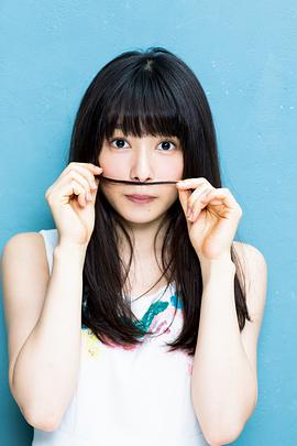 樱井日奈子