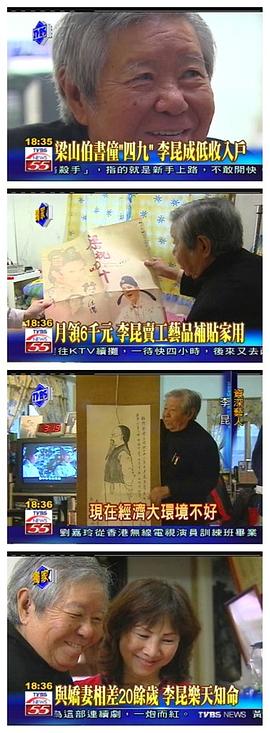 李昆