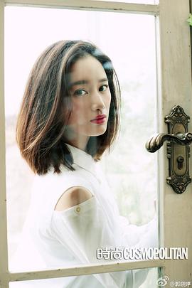 郭晓婷
