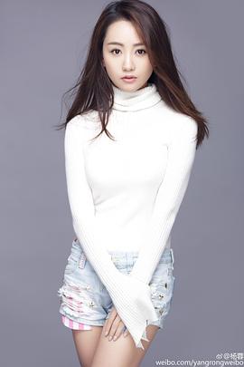 杨蓉