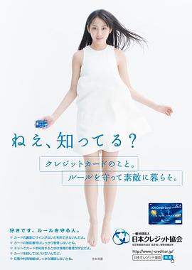 吉本实忧