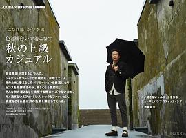 田中哲司