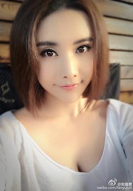 樊昱君