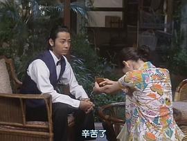 井泽健