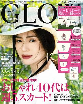 井川遥