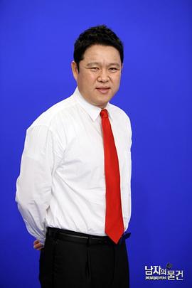 金九拉