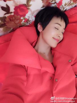 石筱群