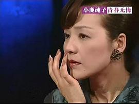 荒木由美子