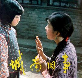 张闽