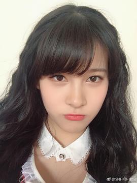 谢妮