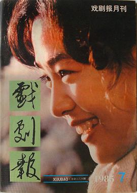 丛珊