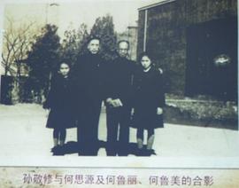 孙敬修