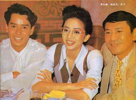 谭咏麟