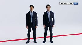 堤真一