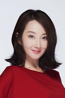 程媛媛