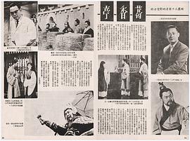 葛香亭