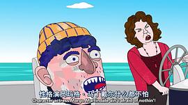 玛格·马丁戴尔
