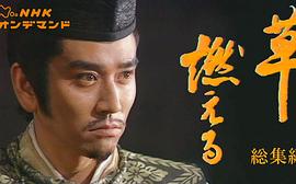 石坂浩二