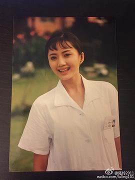 陆玲