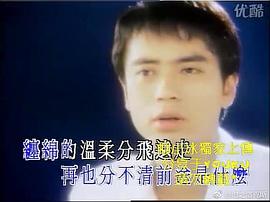 李克勤