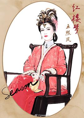邓婕