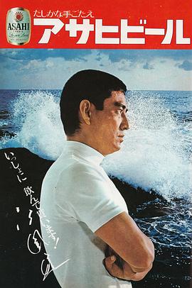 高仓健