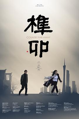 马跃