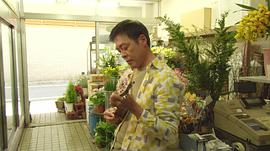 光石研