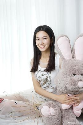 陆婷玉