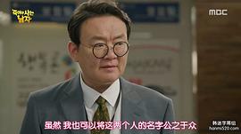 车顺裴