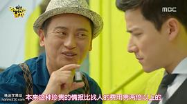 金秉玉