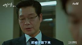 刘在明