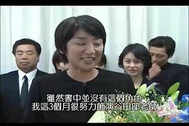 松下由树