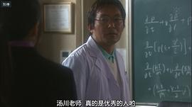渡边一计