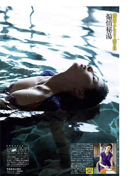 桥本爱实